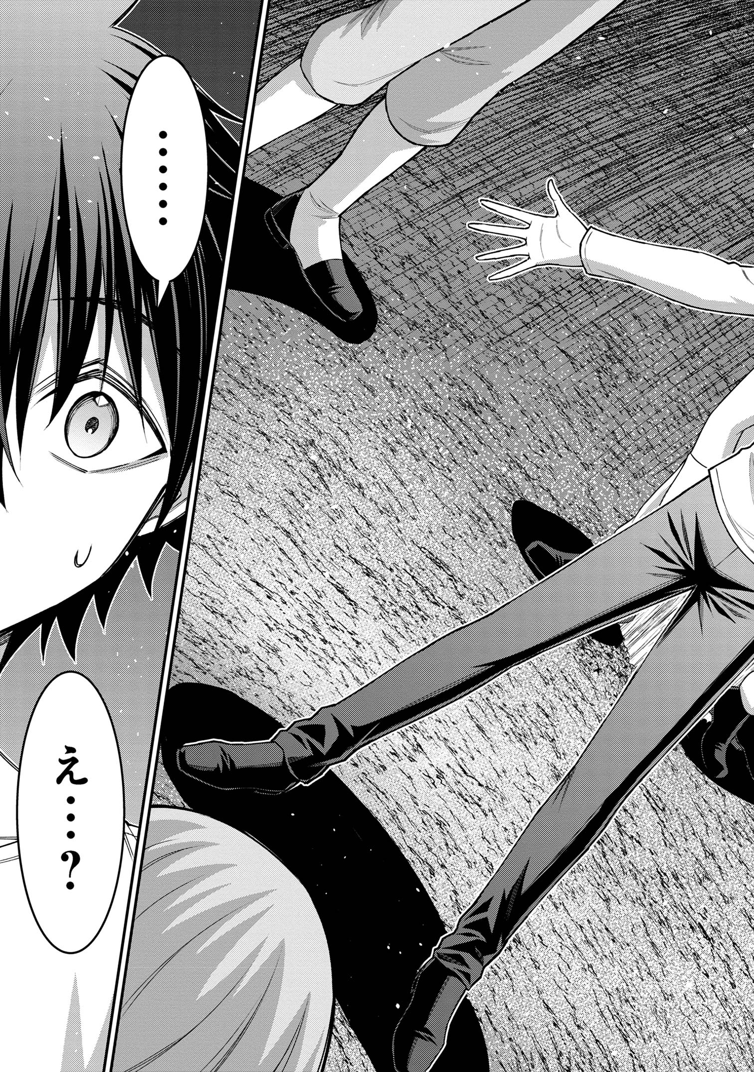 Kuro No Senki II - Chapter 16.2 - Page 10