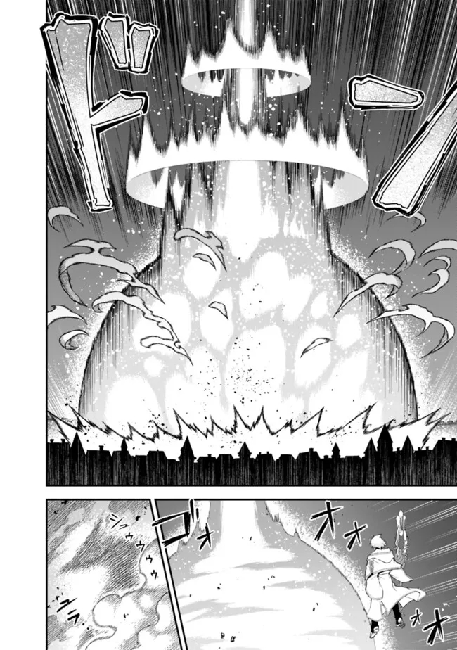 Kuroneko No Kenshi - Chapter 46 - Page 6