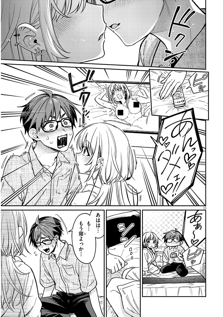 Kuse Tsuyo Kanojo wa Toko ni Izanau - Chapter 11.2 - Page 1