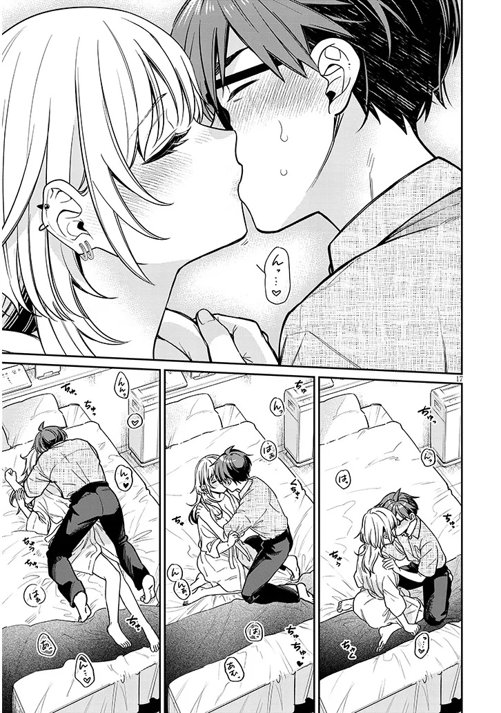 Kuse Tsuyo Kanojo wa Toko ni Izanau - Chapter 11.2 - Page 3