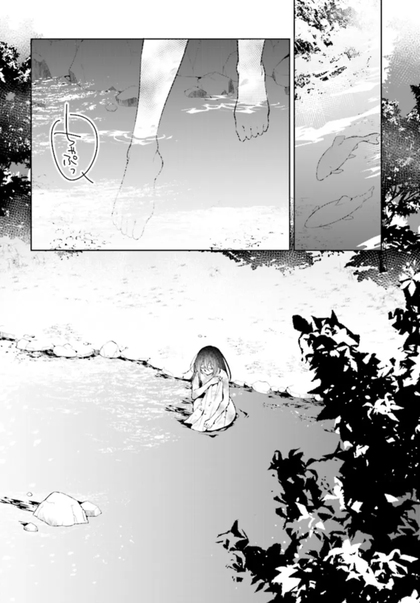 Kusuri Uri no Seijo – Enzai de Tsuihousareta Yakushi wa, Henkyou no Ji de Shiawase wo Tsukamu - Chapter 3.1 - Page 2