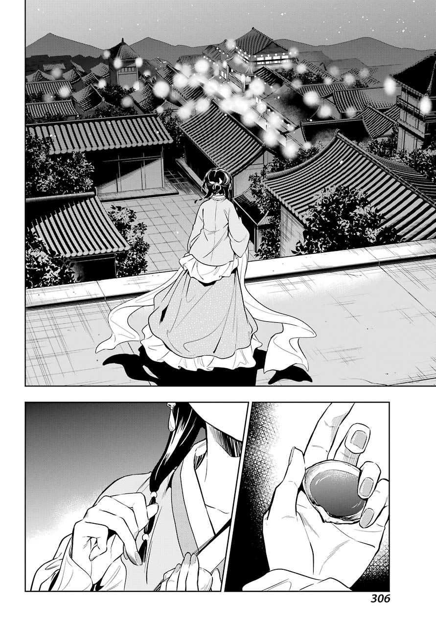 Kusuriya no Hitorigoto - Chapter 40 - Page 2