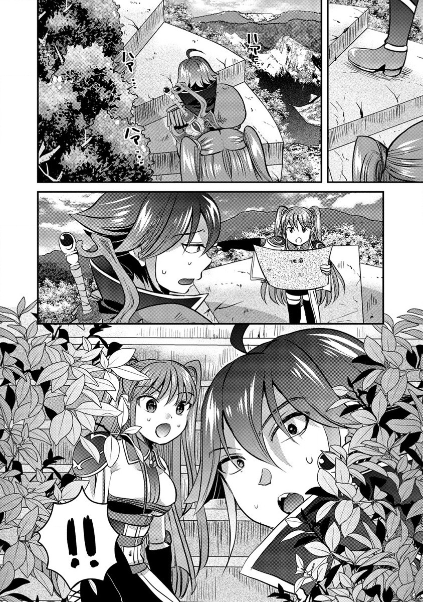 Kuzu Gedou No Ore Ha, Sennou Sukiru De Bishoujo Wo Bugasu Koto Ni Shita. - Chapter 7 - Page 24