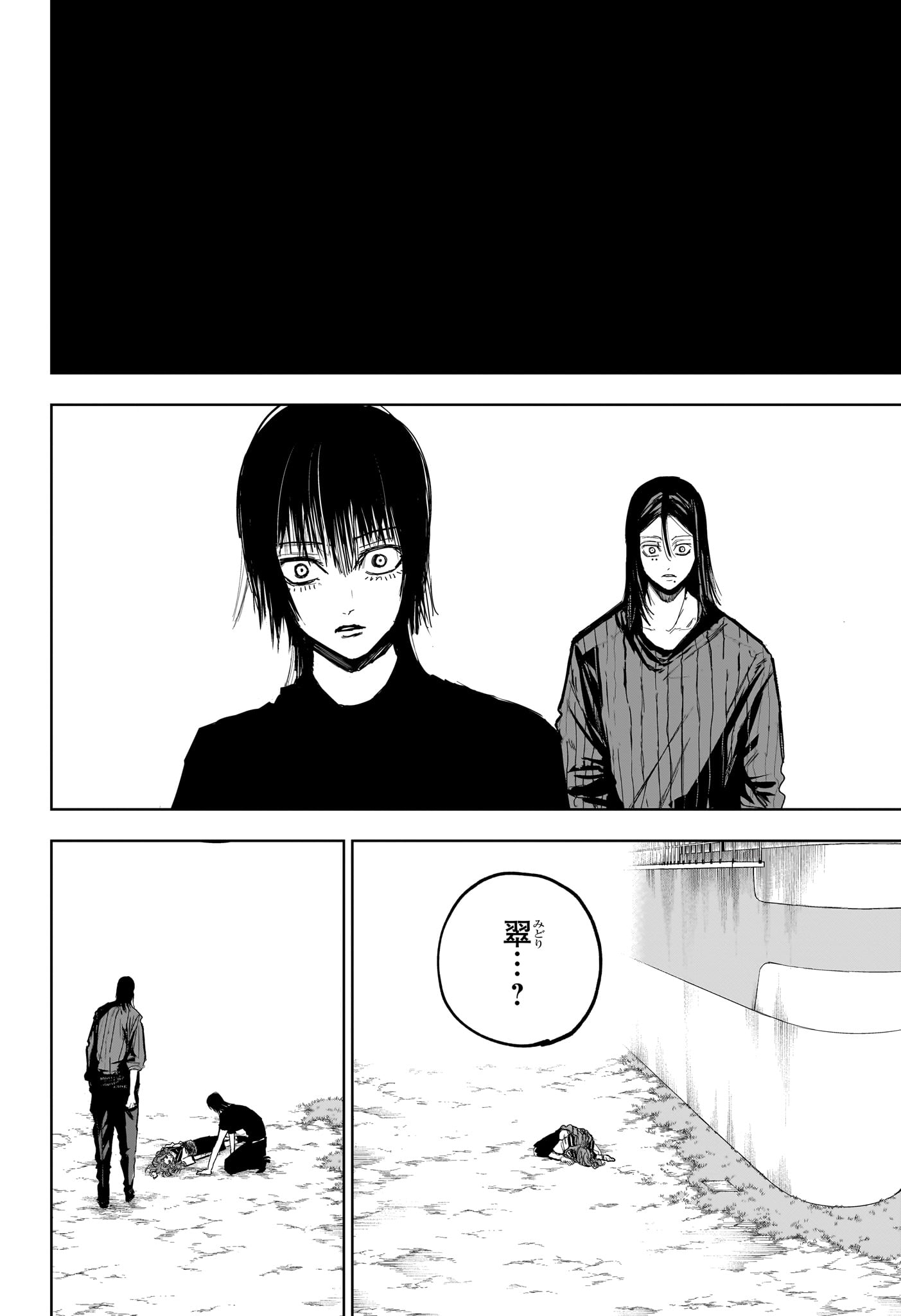 Kyokuto Necromance - Chapter 10 - Page 14