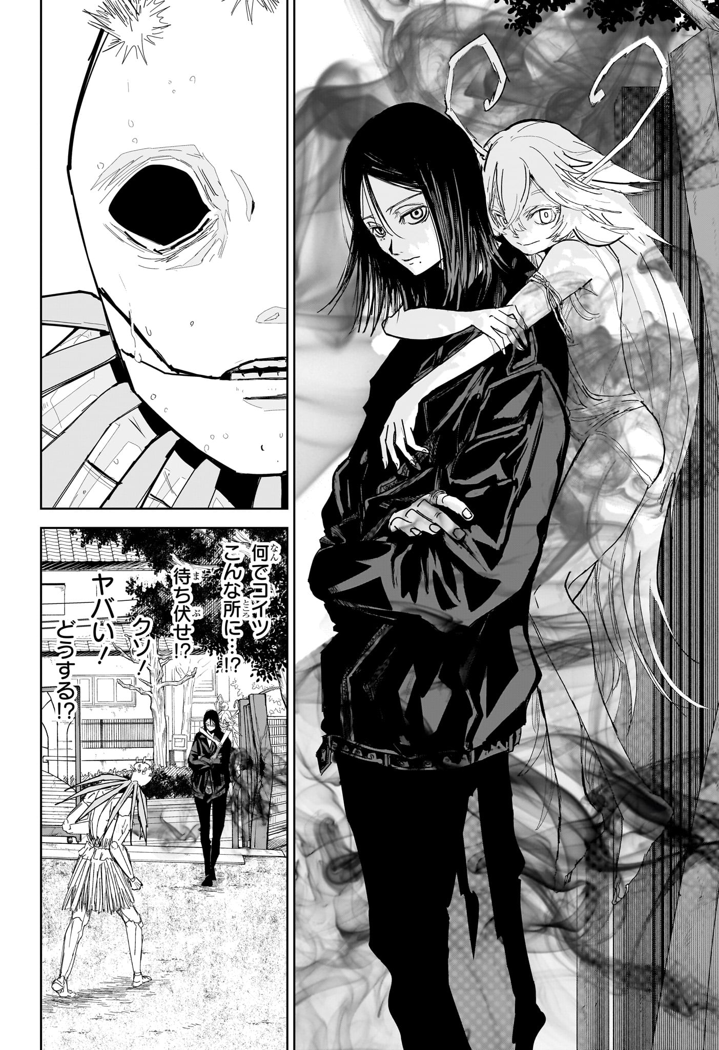 Kyokuto Necromance - Chapter 5 - Page 18