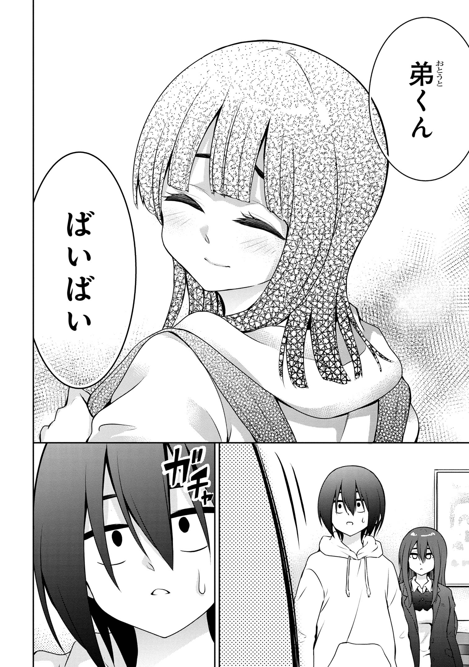 Kyou mo Kitansu ka, Yoda-senpai. - Chapter 53 - Page 8