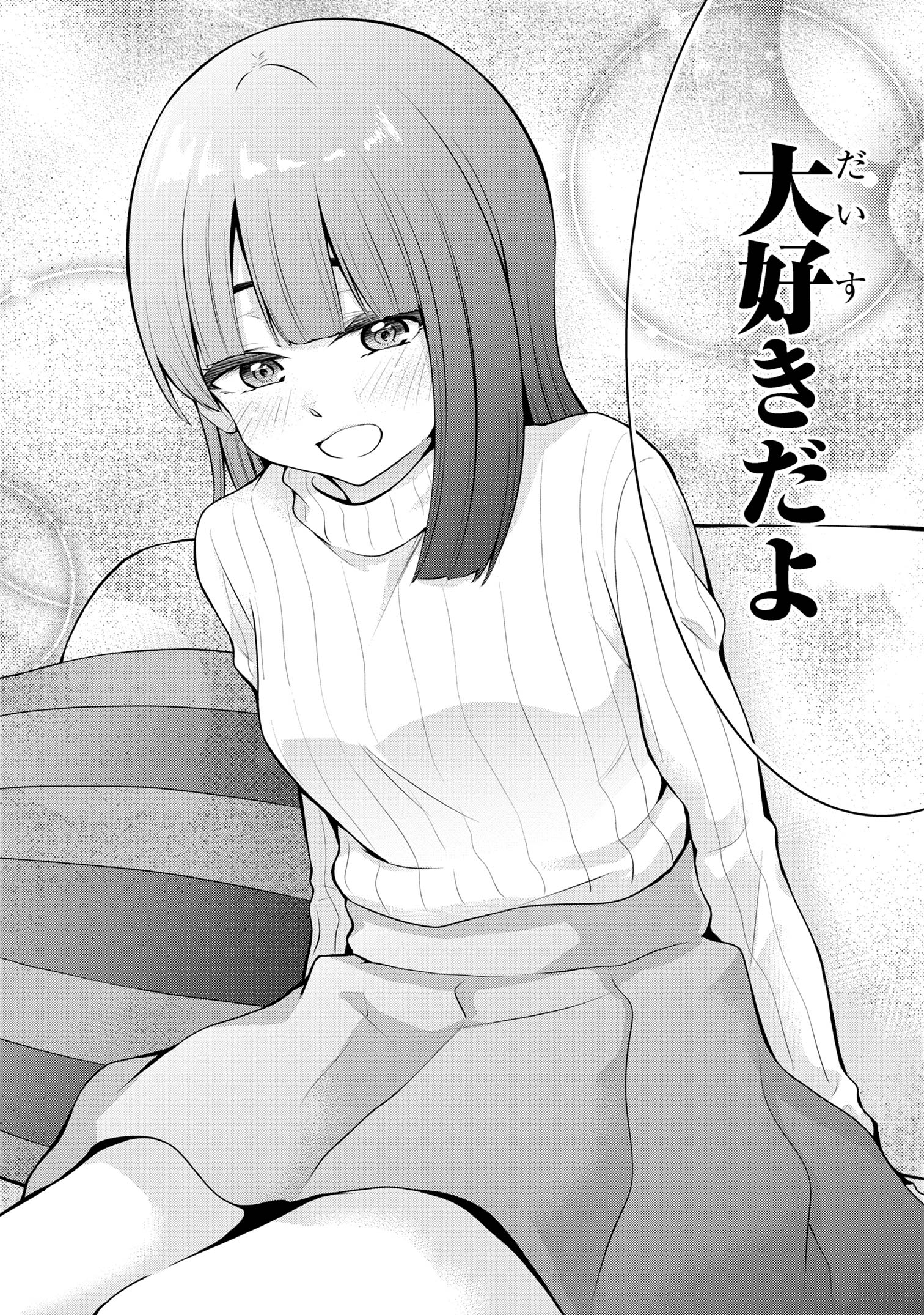 Kyou mo Kitansu ka, Yoda-senpai. - Chapter 58 - Page 14