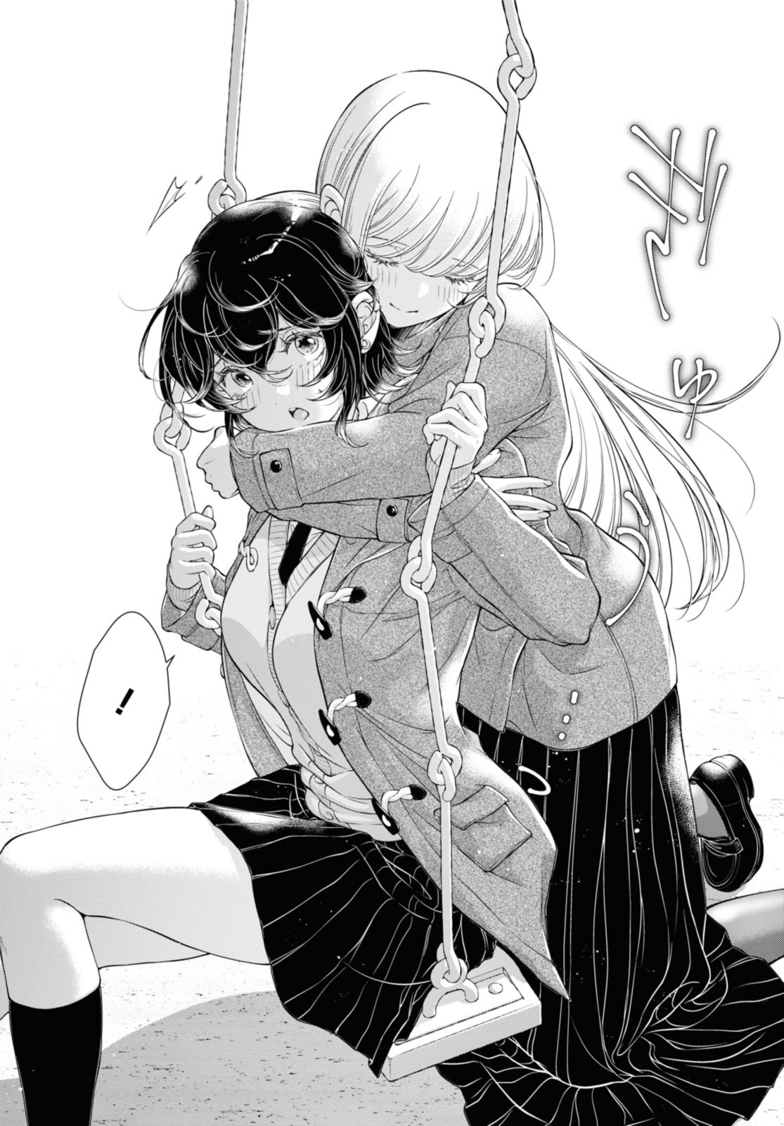 Kyou wa Kanojo ga Inai Kara - Chapter 16.3 - Page 6