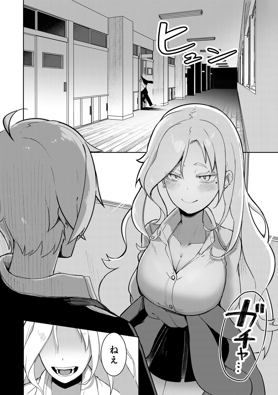 Kyuuketsuki-san wa Chitoraretai - Chapter 2 - Page 22