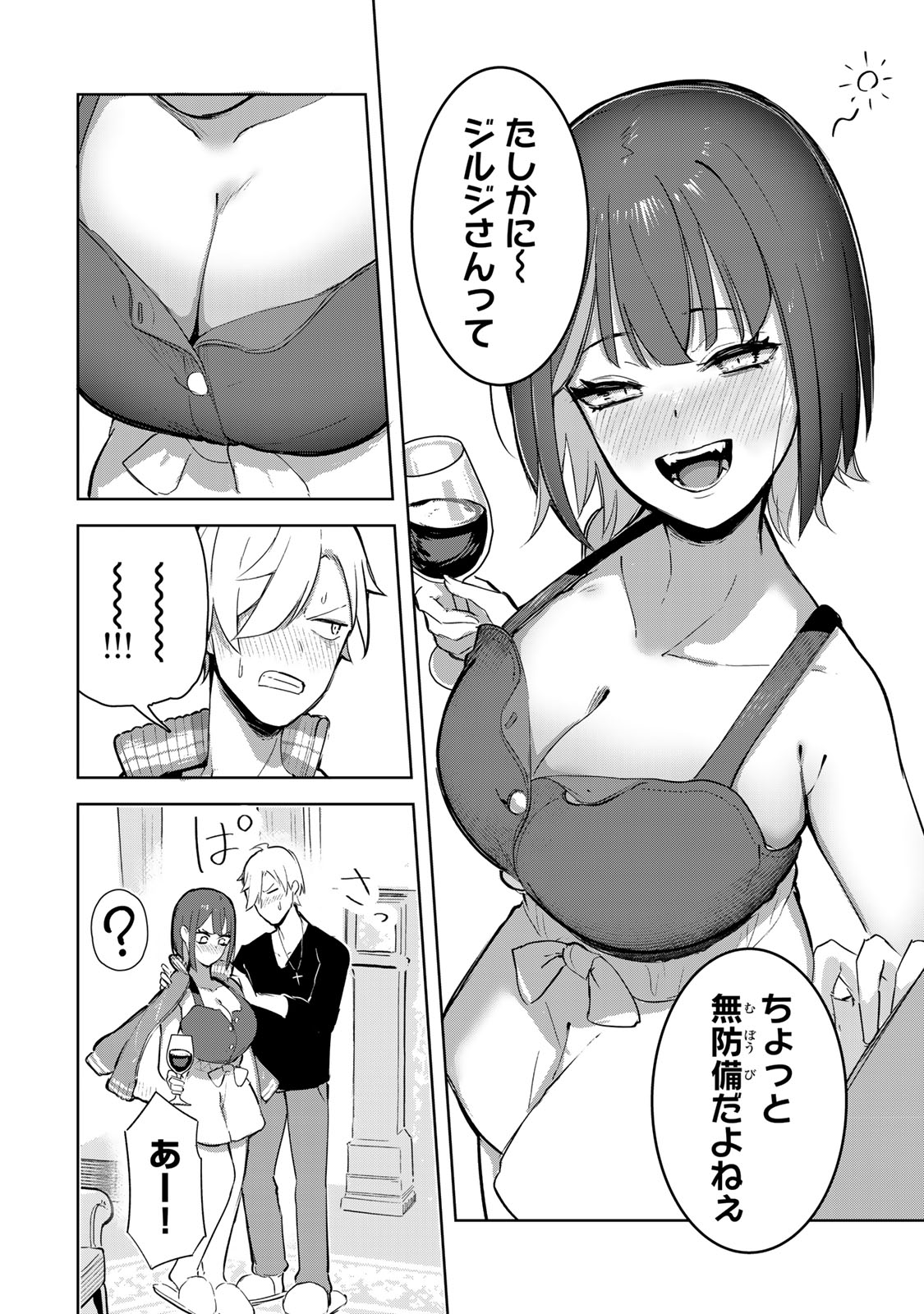 Kyuuketsuki-san wa Chitoraretai - Chapter 3 - Page 8