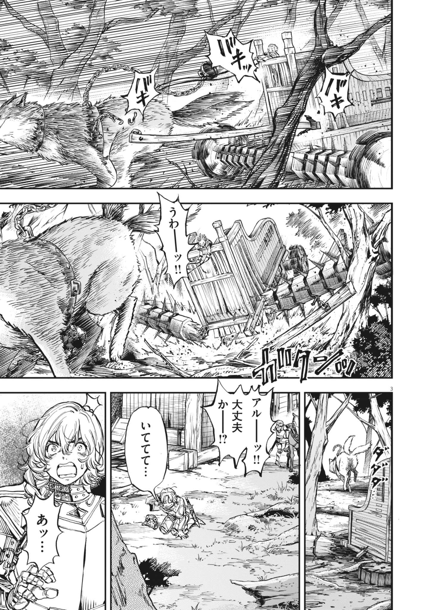 Le Cervin - Chapter 63 - Page 3