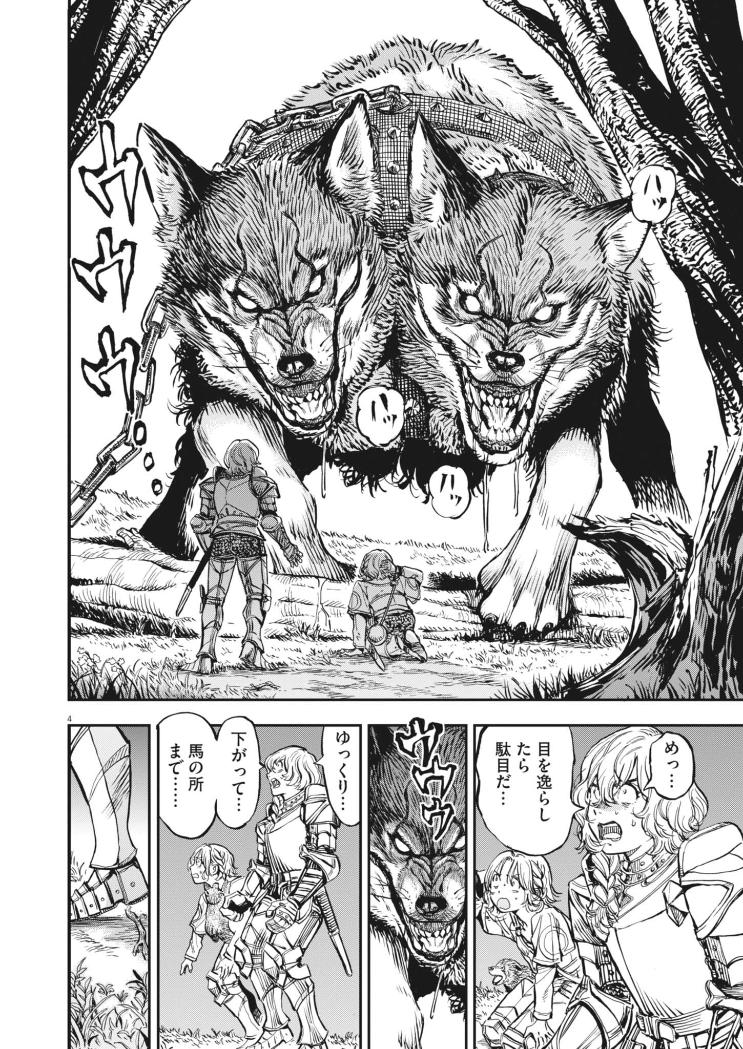 Le Cervin - Chapter 63 - Page 4
