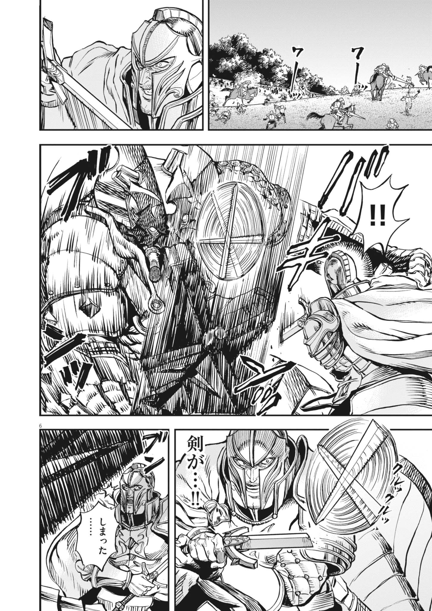 Le Cervin - Chapter 63 - Page 6
