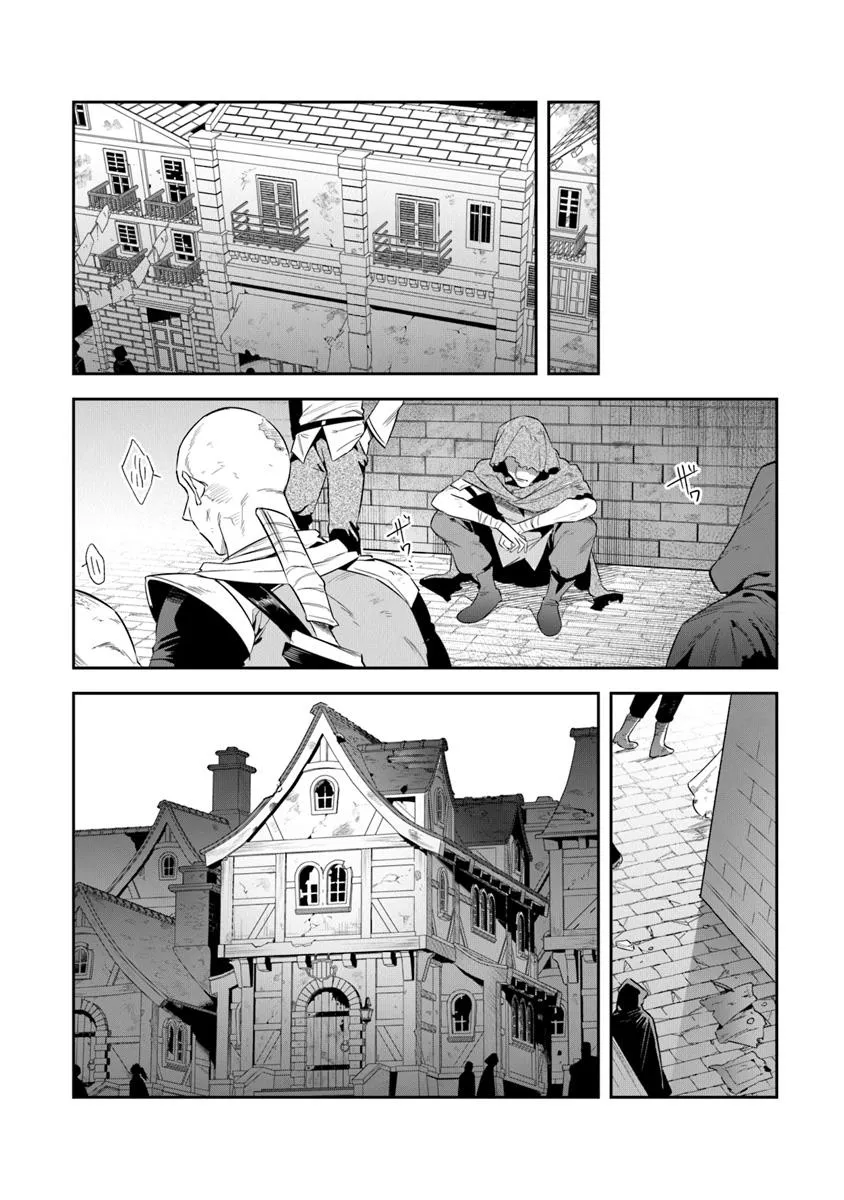 Leadale no Daichi nite - Chapter 38.2 - Page 7