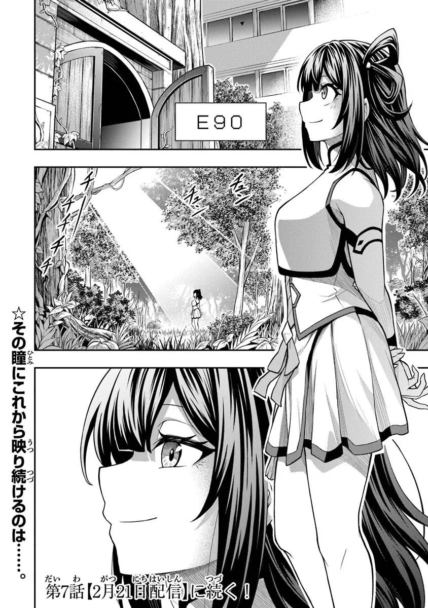 Level 0 No Munou Tansakusha To Sagesumarete Mo Jitsu Wa Sekai Saikyou Desu: Tansaku Ranking 1-i Wa Nazo No Hito - Chapter 6.3 - Page 10