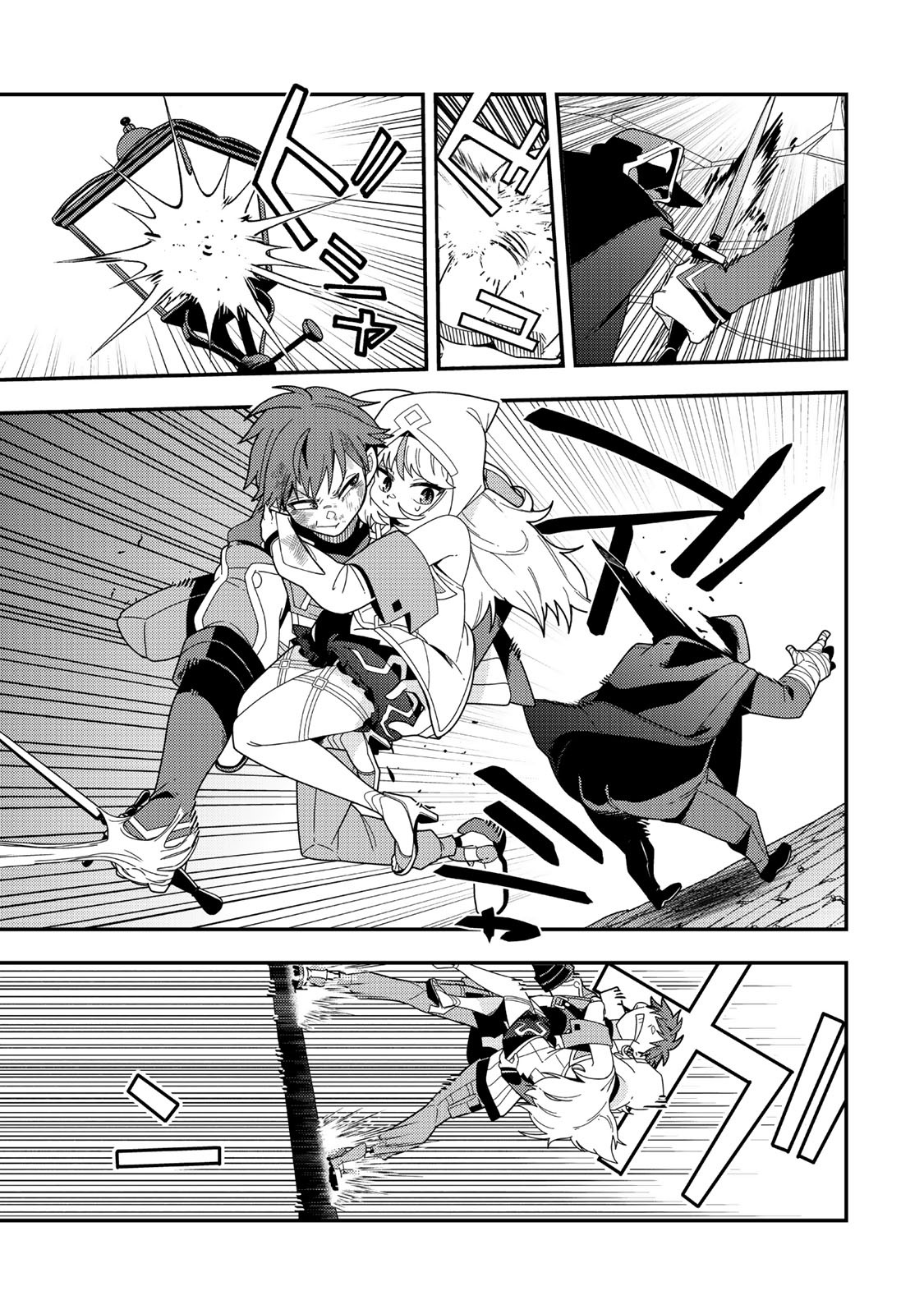 Level 1 de Idomu Shibari Play!  - Chapter 19.2 - Page 14