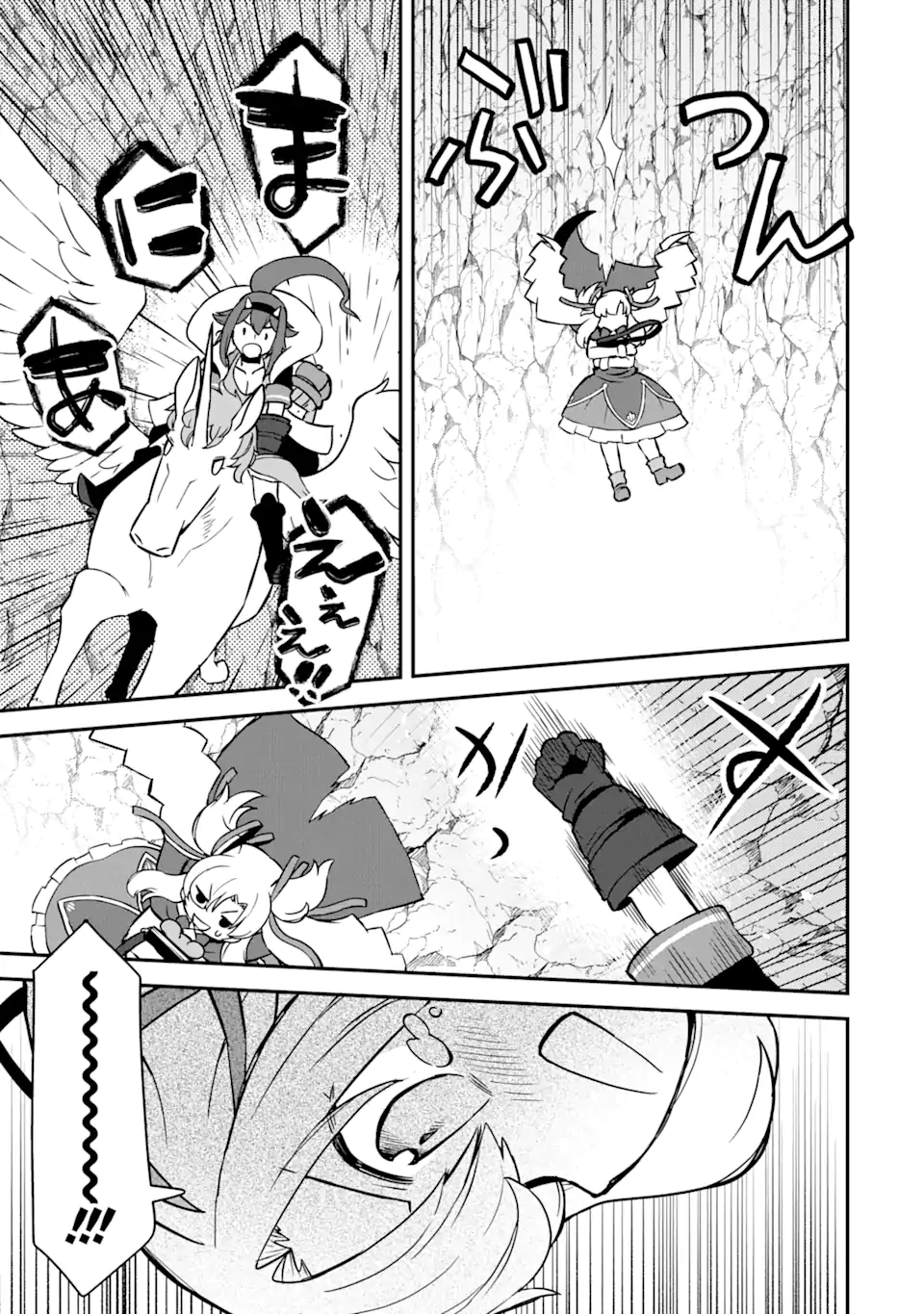 Level 1 no Saikyou Tamer - Chapter 11.3 - Page 10