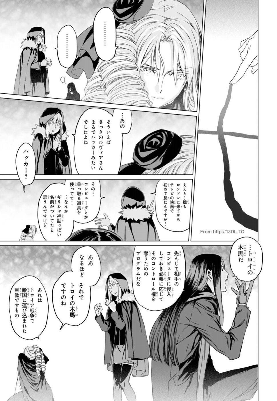 Lord El-Melloi II-sei no Jikenbo - Chapter 9 - Page 19