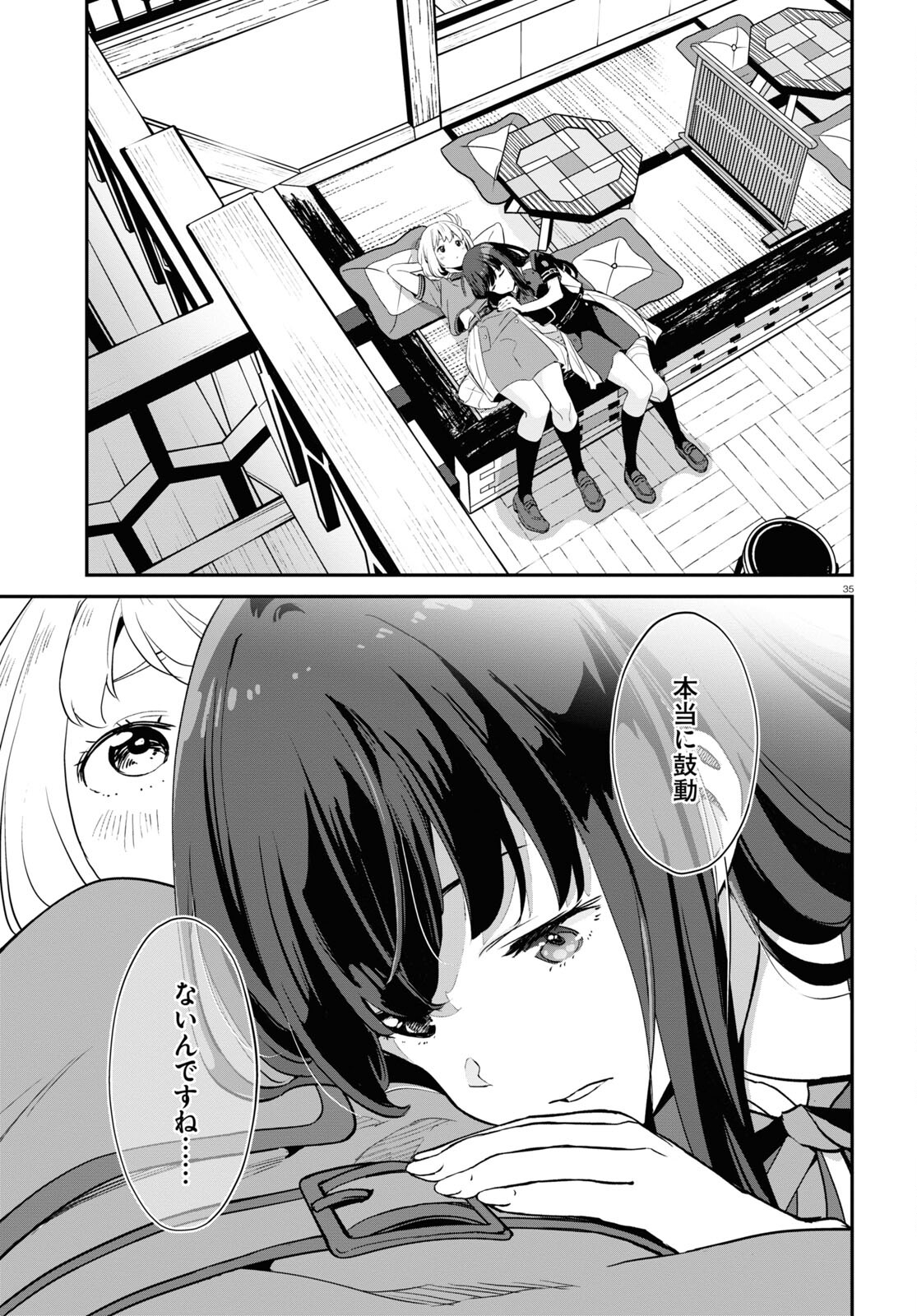 Lycoris Recoil - Chapter 17 - Page 35