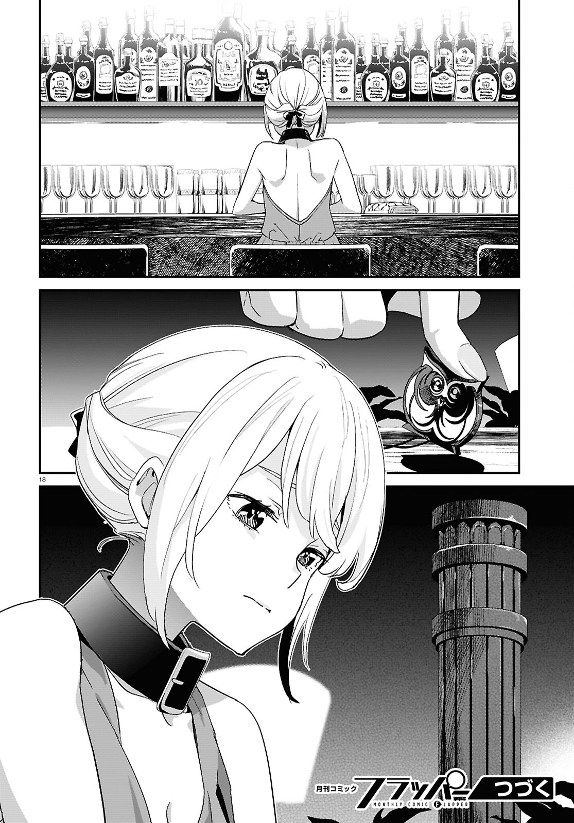 Lycoris Recoil - Chapter 25 - Page 22