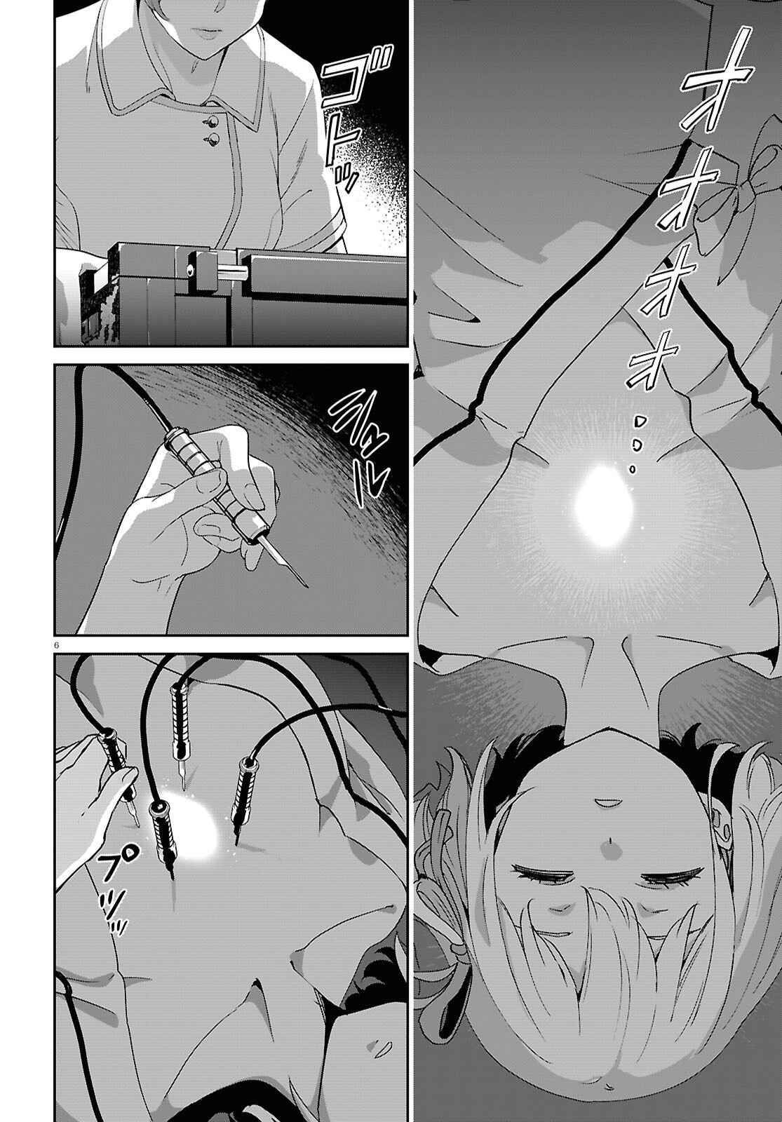 Lycoris Recoil - Chapter 29 - Page 6