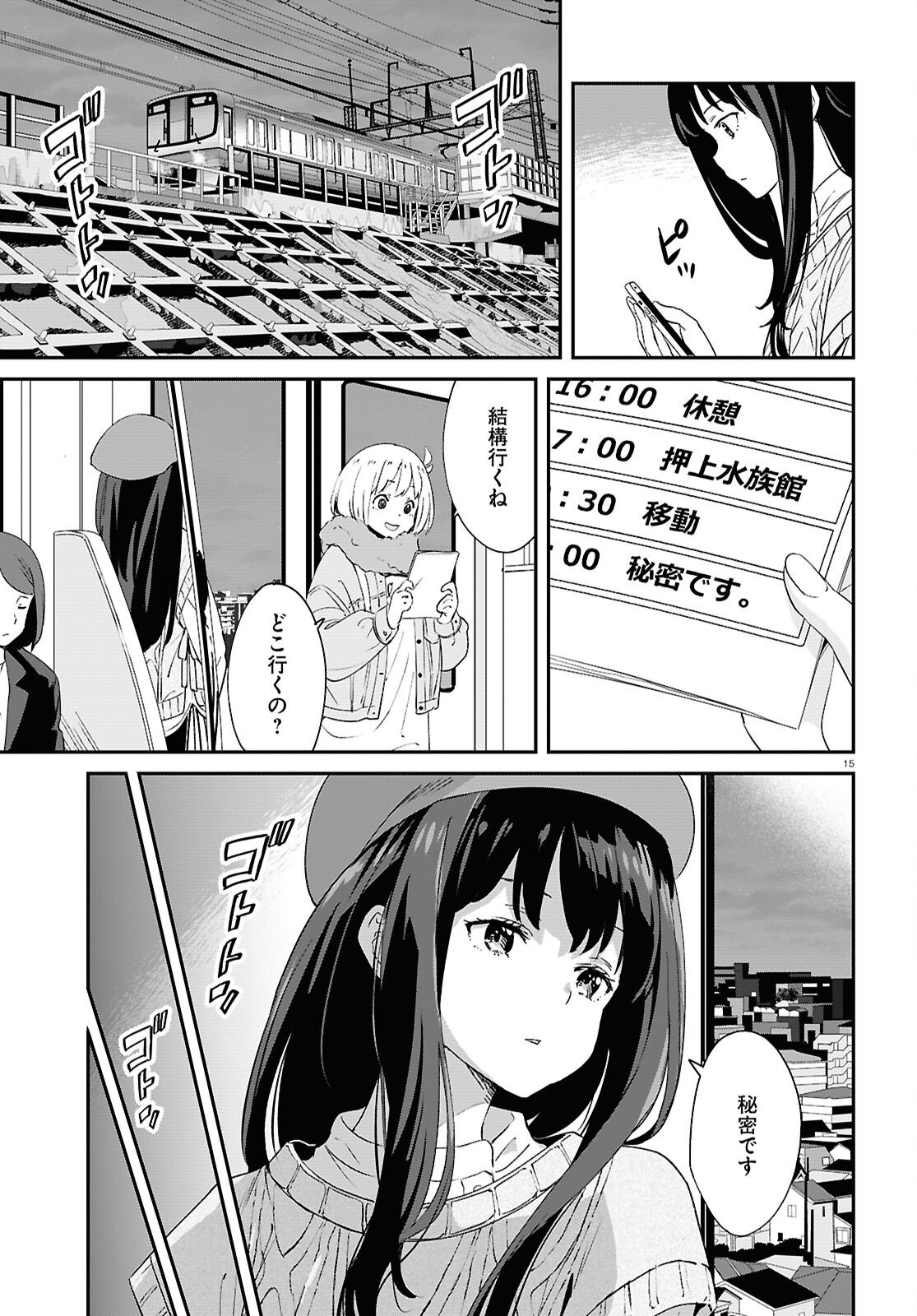 Lycoris Recoil - Chapter 32 - Page 15