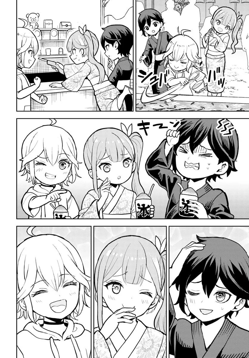 Ma Me no Akuyaku ni Tensei Shitanode Oshi Chara wo Mimamoru Mob wo Mezashimasu - Chapter 8.2 - Page 1