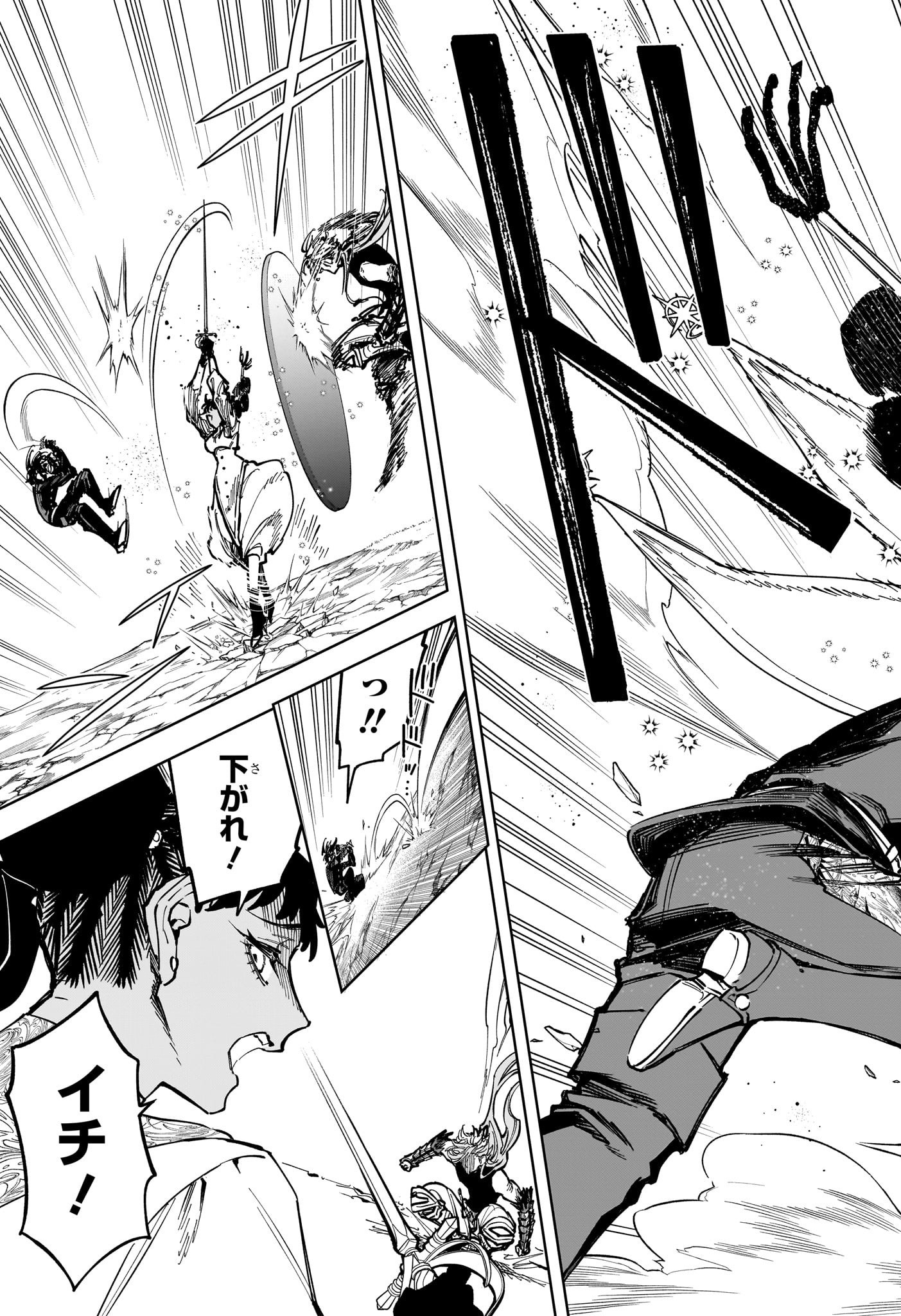 Madan no Ichi - Chapter 33 - Page 5