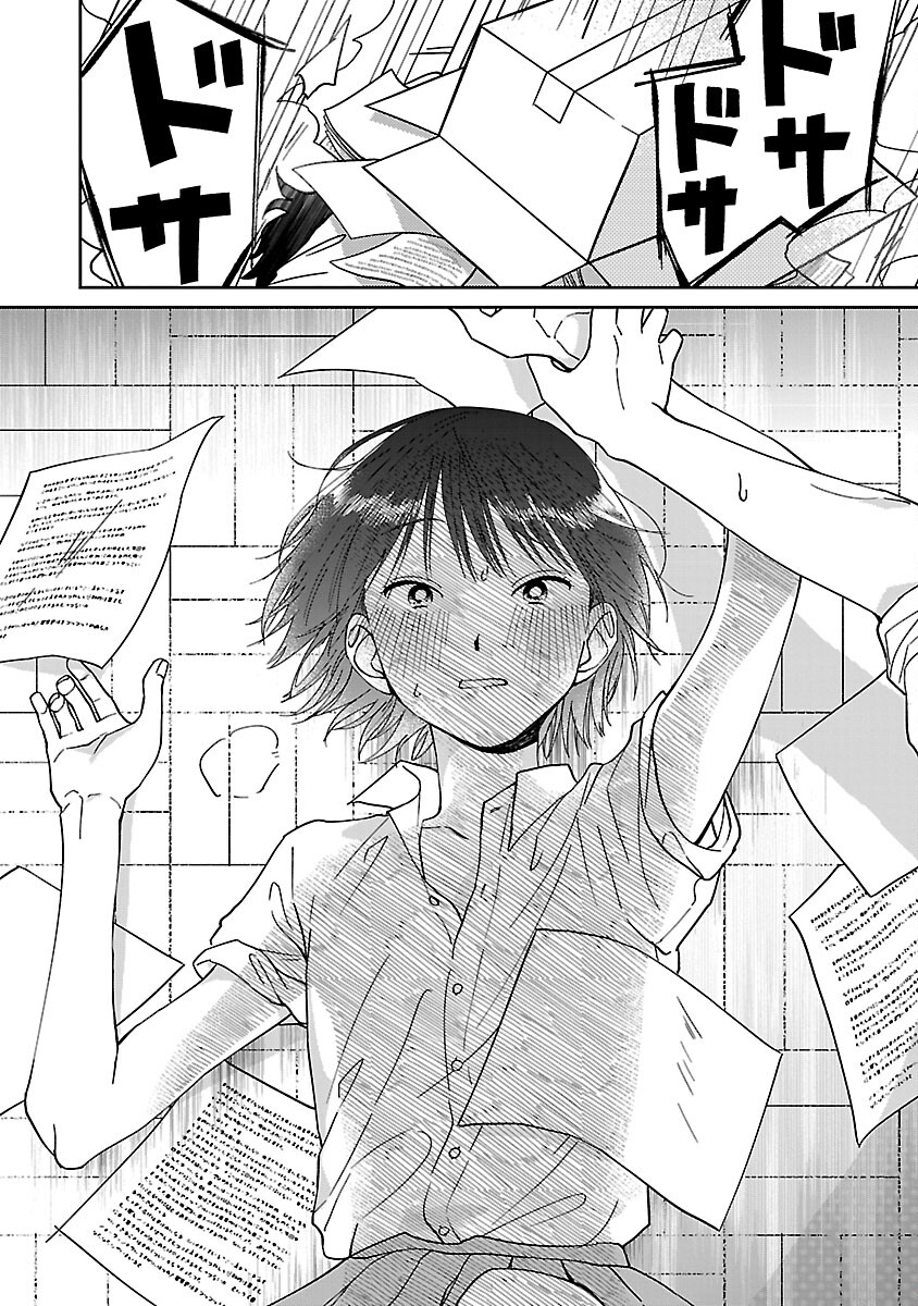 Madowasenaide Yamori-kun - Chapter 1 - Page 15