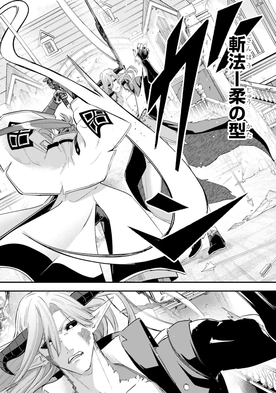 Magika Technica – Gendai Saikyou Kenshi ga Yuku VRMMO Sentouroku - Chapter 20.3 - Page 2