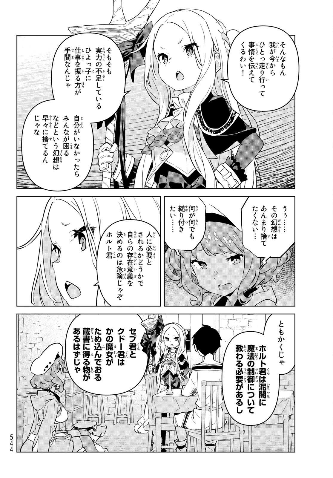 Mahoutsukai no Reimeiki Chapter 25 Raw - Rawkuma