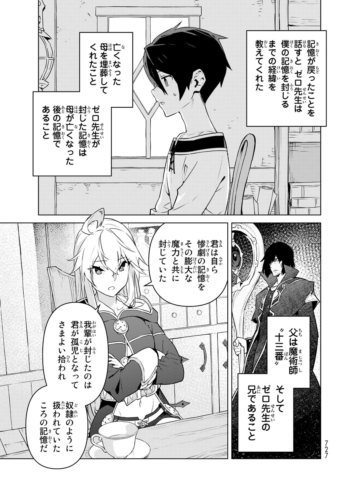 Mahoutsukai no Reimeiki Chapter 25 Raw - Rawkuma