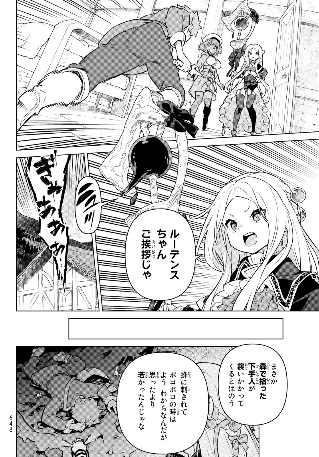 Mahoutsukai no Reimeiki Chapter 25 Raw - Rawkuma