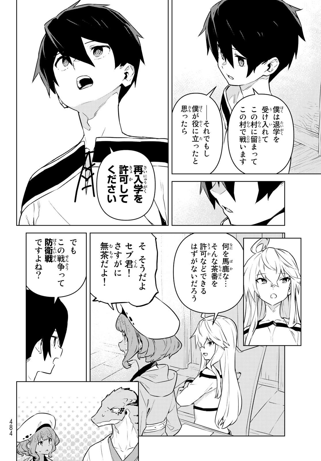 Mahoutsukai no Reimeiki Chapter 3 Raw - Rawkuma