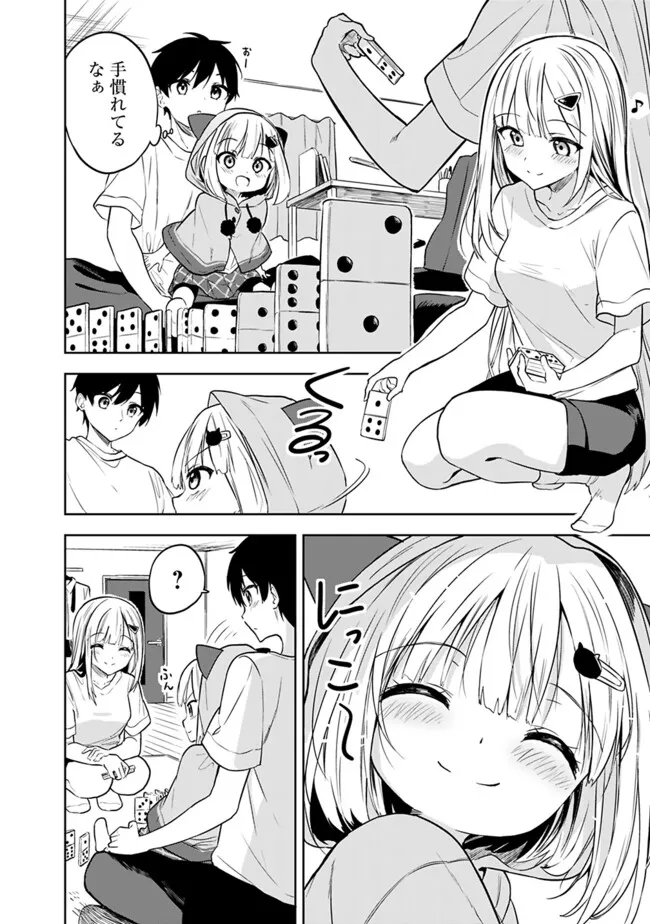 Maigo ni Natteita Youjo wo Tasuketara, Otonari ni Sumu Bishoujo Ryuugakusei ga Ie ni Asobi ni Kuru You ni Natta Ken Nitsuite - Chapter 3 - Page 12