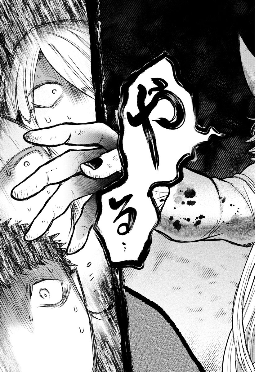 Mairimashita! Iruma-kun - Chapter 347 - Page 23