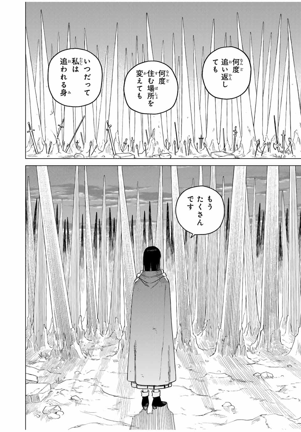 Majo to Youhei - Chapter 1.3 - Page 10
