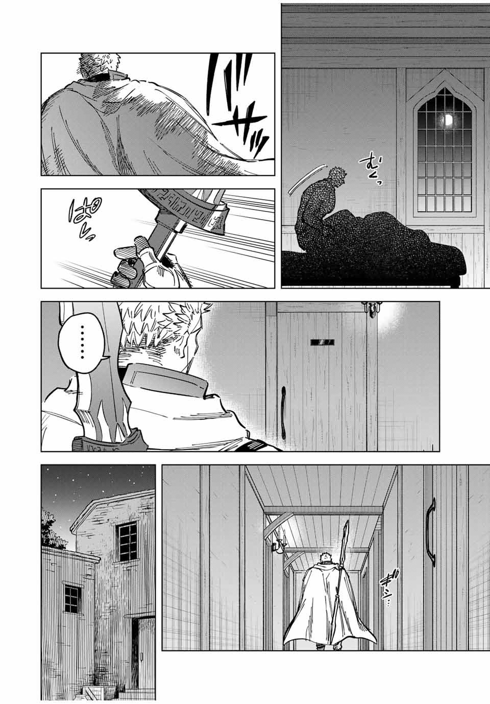 Majo to Youhei - Chapter 20.2 - Page 8