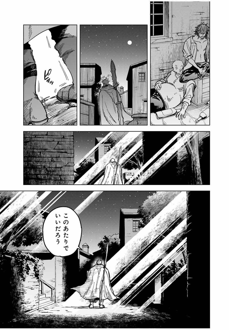 Majo to Youhei - Chapter 20.2 - Page 9