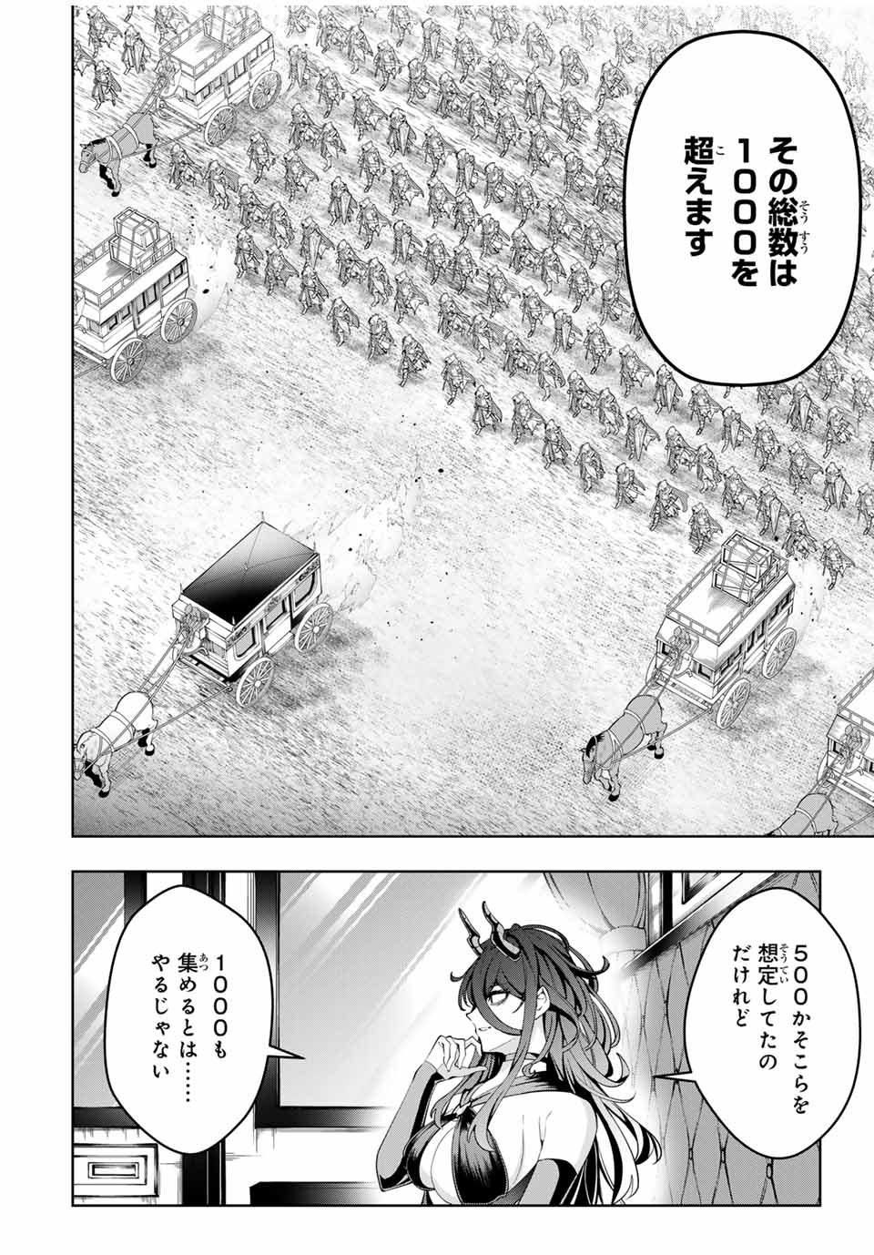 Majutsu Guild Sousui – Umarekawatte imasara Yarinaosu Nidoume no Gakuin Seikatsu - Chapter 40 - Page 16