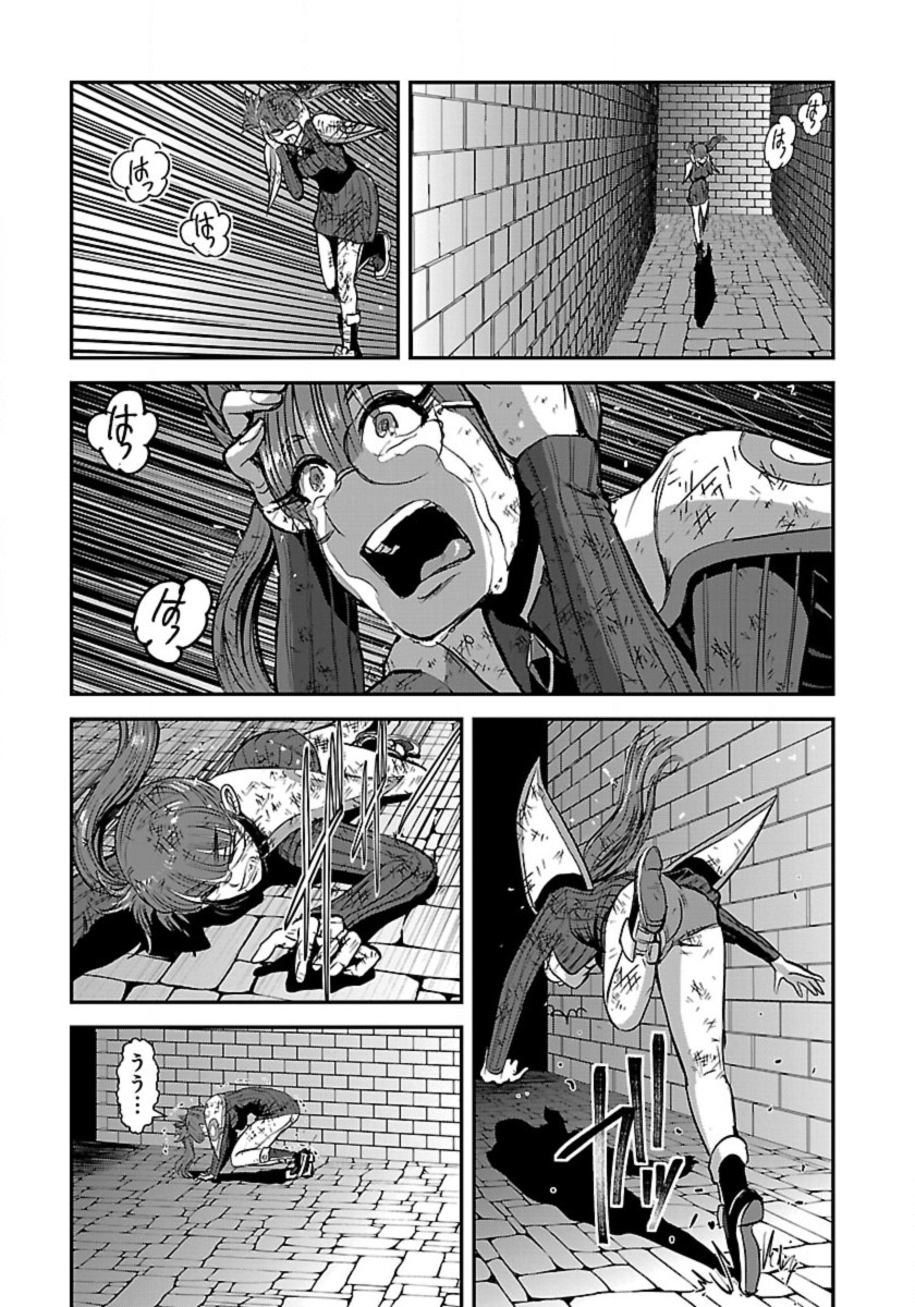 Makikomarete Isekai Teni suru Yatsu wa, Taitei Cheat - Chapter 55.2 - Page 10