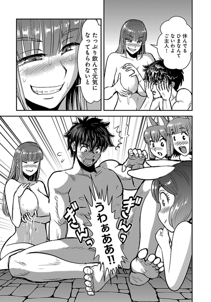 Makikomarete Isekai Teni suru Yatsu wa, Taitei Cheat - Chapter 59.2 - Page 25