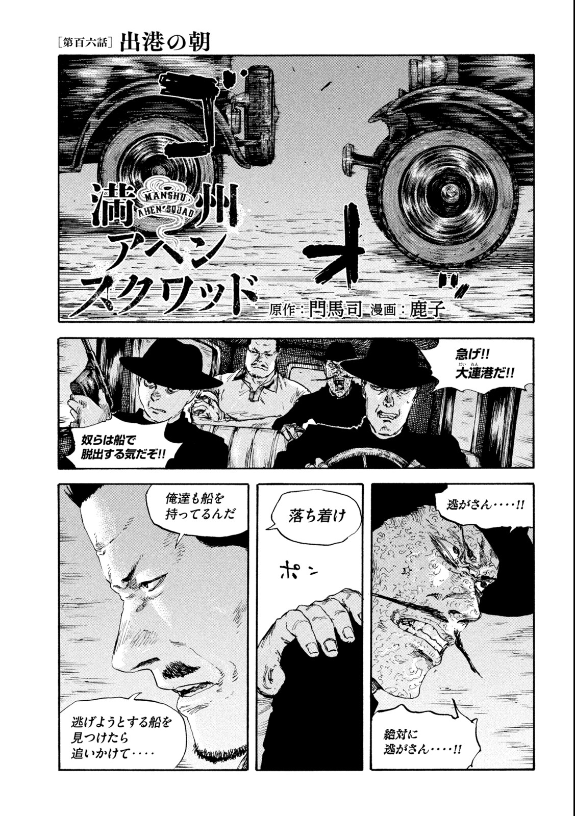 raw-image-0