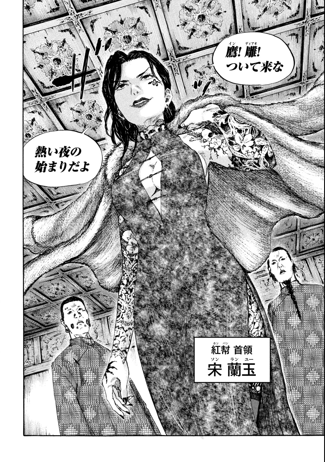 raw-image-17