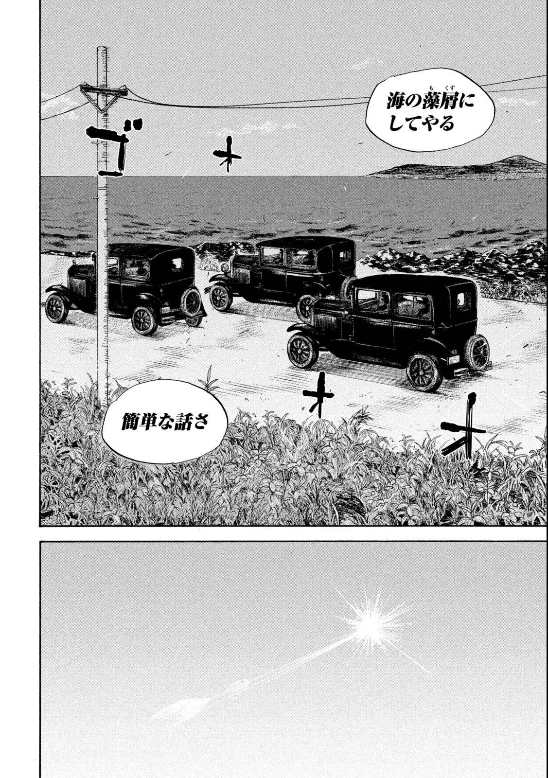 raw-image-1