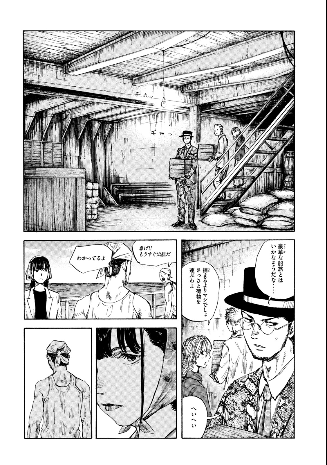 raw-image-3