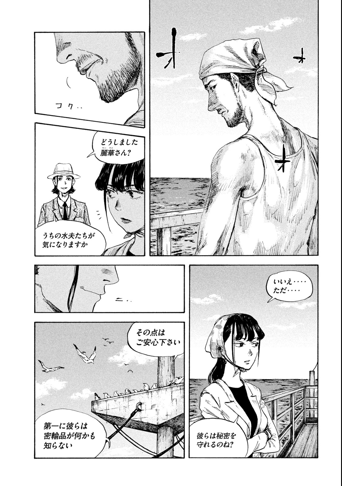 raw-image-4