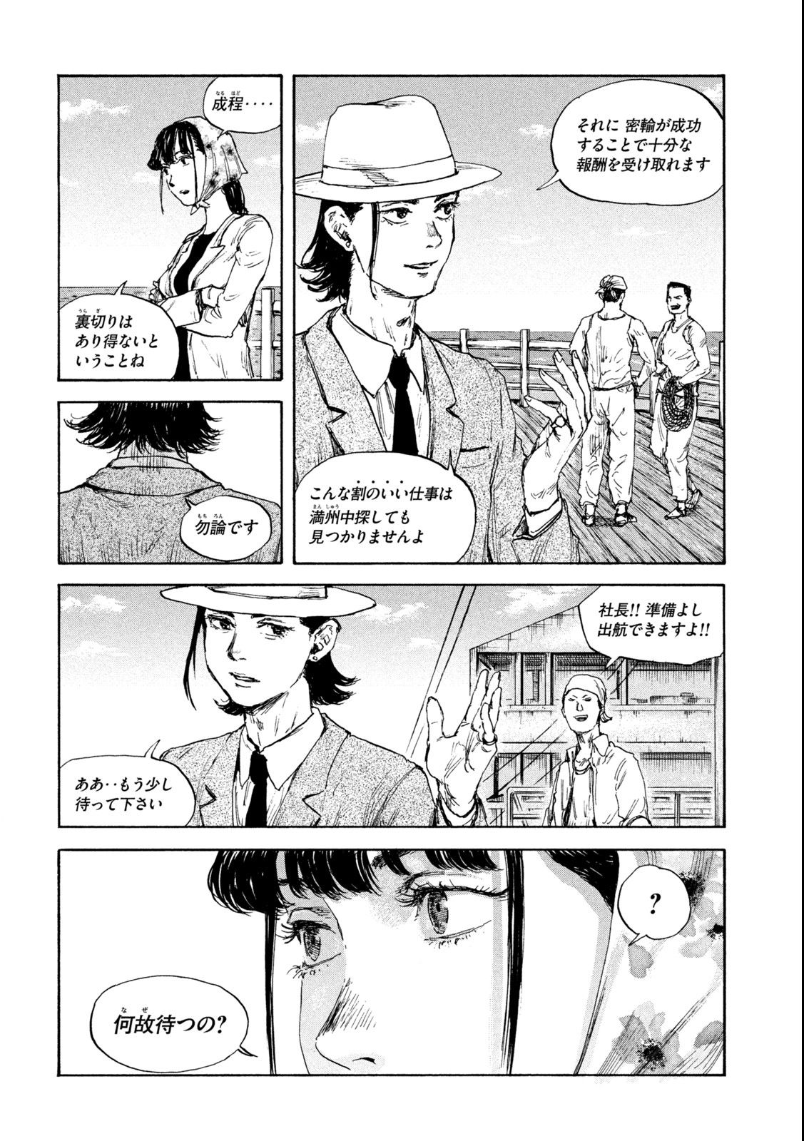 raw-image-5