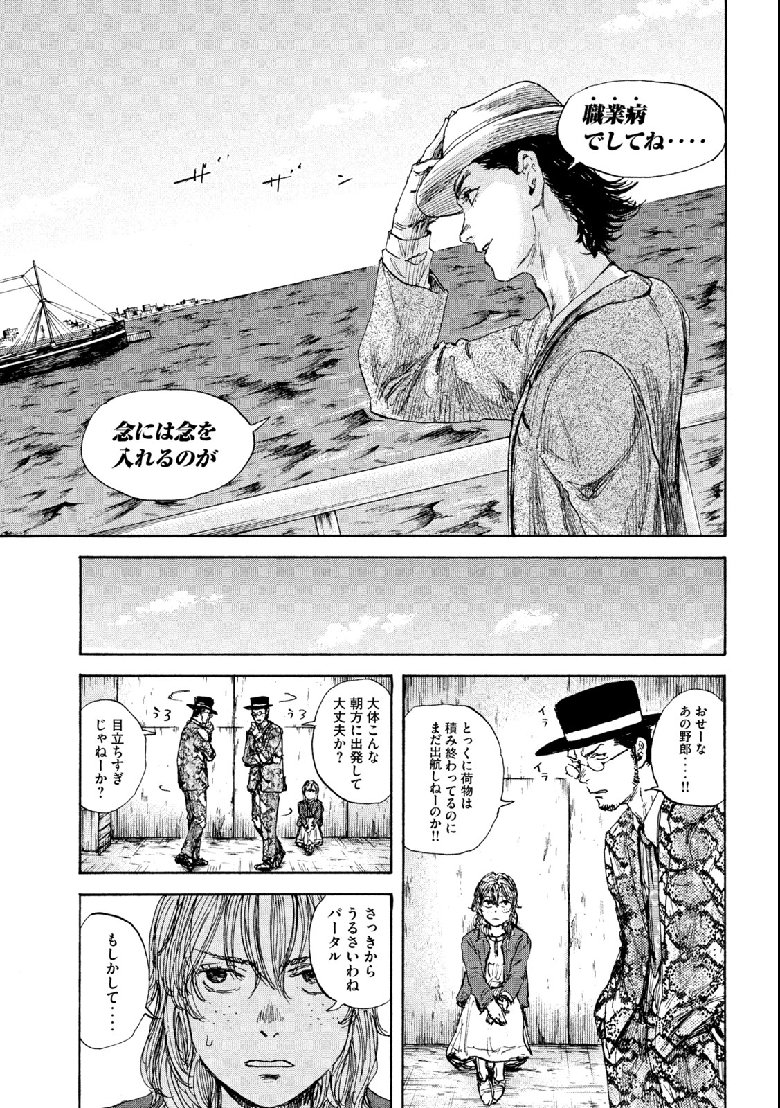 raw-image-6