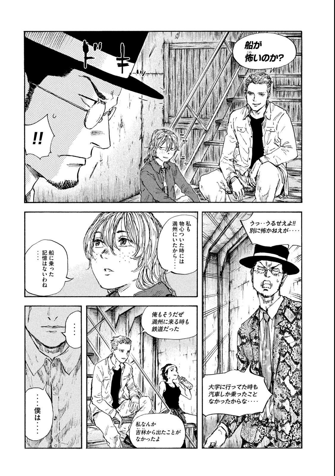 raw-image-7